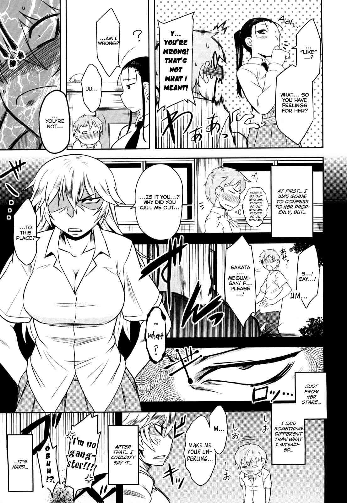 Aggressive Love Ism Chapter 1000 Page 78
